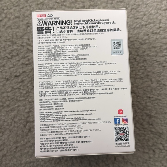 Crybaby Crying Again Vinyl Plush Pendant - She’s Alice - Picture 4 of 4